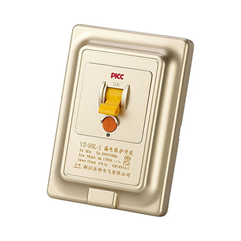 YS-50L-1 漏电保护开关