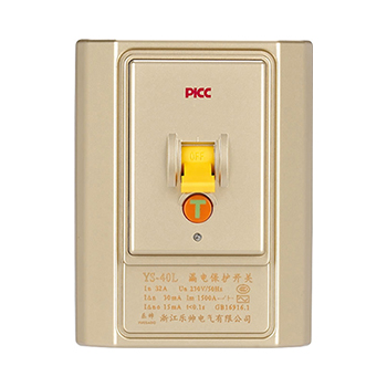 YS-40L 漏电保护开关