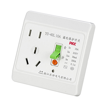 YS-40L 10A 漏电保护开关